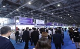 广州国际电子及电器展览会