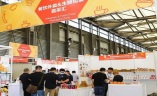 上海国际电子商务包装暨供应链展览会