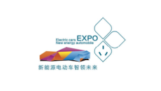 山东济南新能源汽车电动车展览会Electric cars New energy automobile expo