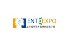上海国际耳鼻喉眼康复理疗展览会-中国头颈康博会