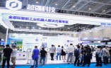 青岛国际数字化工厂展览会