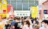 上海国际餐饮数字化展览会