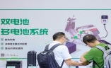 广州华南国际智慧交通产业与技术展览会