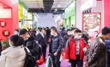 北京国际餐饮供应链展览会