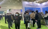 武汉国际环保产业展览会