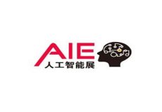 深圳国际人工智能展览会