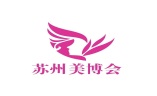 江苏苏州国际美容化妆品展-苏州美博会
