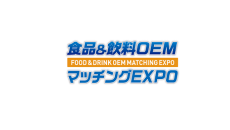 日本东京食品饮料OEM配套展览会