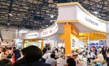 北京国际餐饮业供应链展