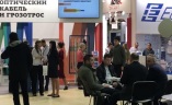 俄罗斯莫斯科消费电子展览会