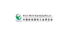 西安国际机床展览会-西部制博会
