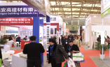 上海亚洲金属建筑设计与产业展-金属建筑博览会