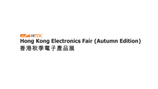 香港电子展览会秋季