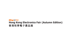 香港电子展览会秋季