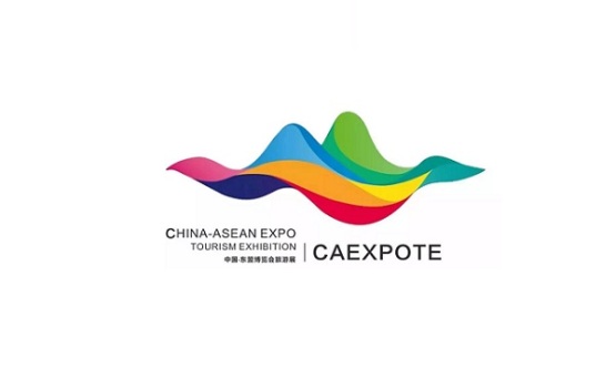 中国东盟博览会旅游展