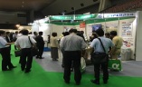日本大阪农业机械展览会