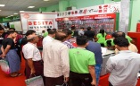 缅甸仰光摩托车及配件展览会