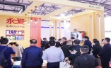 天津国际老龄产业展览会