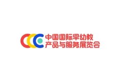 北京国际早幼教产品与服务展览会