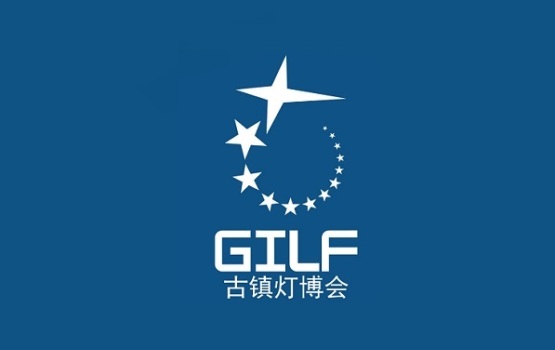 中山国际灯饰展览会春季-古镇灯博会
