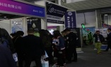 上海国际电商选品展览会