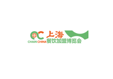 上海国际轻餐饮连锁加盟展览会