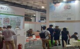 北京国际大健康产业展览会