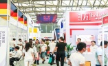 上海国际供热暖通展览会