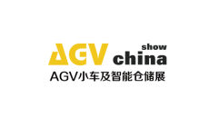 东莞国际AGV小车及智能仓储展览会