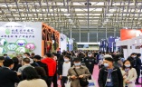 中国（上海）国际花卉园艺展览会