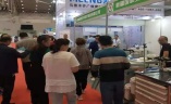 新疆国际医疗器械展览会