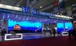 东北亚博览会