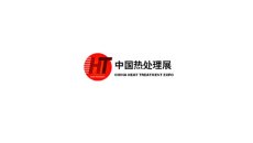 中国（北京）国际热处理展览会