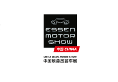 广州国际改装车展-中国埃森改装车展