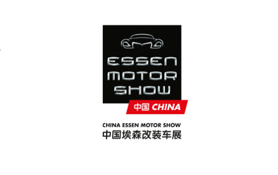 广州国际改装车展-中国埃森改装车展