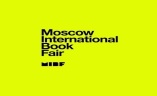 俄罗斯莫斯科书展览会