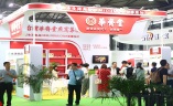上海世界燕窝及天然滋补品展览会-上海燕博会