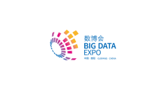 中国贵阳国际大数据产业博览会-数博会