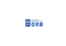 广州国际医疗美容展览会-亚美会