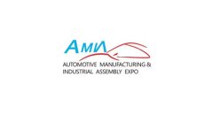 武汉国际汽车制造技术暨智能装备展览会AMIA