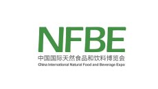 中国（上海）国际天然食品和饮料展览会