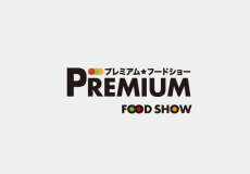 日本东京高级食品及食材展览会