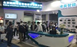 中国（北京）国际国防电子展览会