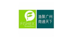 广州国际渔业展-广州渔博会