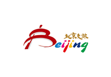 北京国际旅游商品及旅游装备展览会