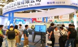 上海国际化工技术装备展