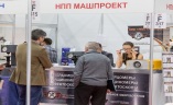 俄罗斯莫斯科无损检测设备及技术诊断展览会