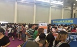重庆国际宠物展览会