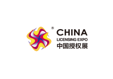 上海国际品牌授权展-中国授权展