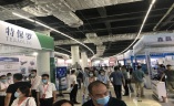 淄博国际化工科技展览会